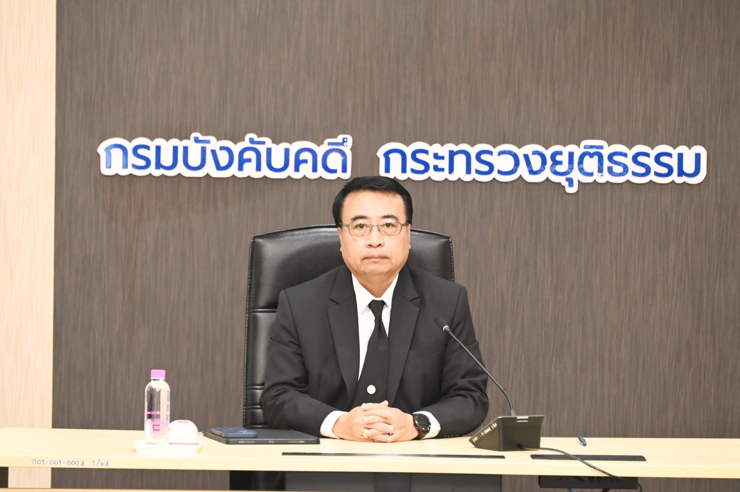 ﻿กรมบังคับคดีจัดประชุมผู้บริหารกรมบังคับคดี ครั้งที่ 2/2568